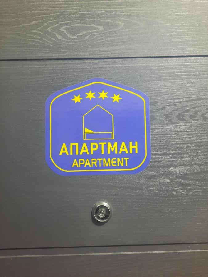 Apartman Kristal Sremska Mitrovica Buitenkant foto